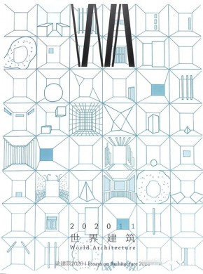 世界建筑期刊